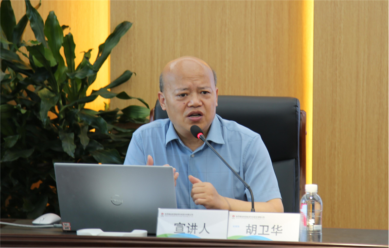 新型能源公司舉辦學習貫徹習近平總書記在聽取陜西省委和省政府工作匯報時的重要講話專題學習班