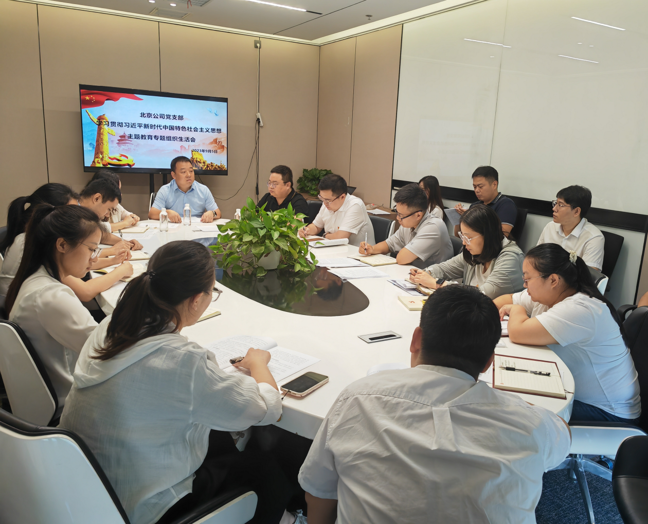 北京公司.png 北京公司.png