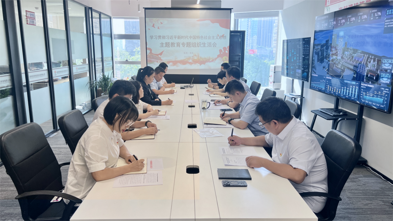 西安公司1.png 西安公司1.png