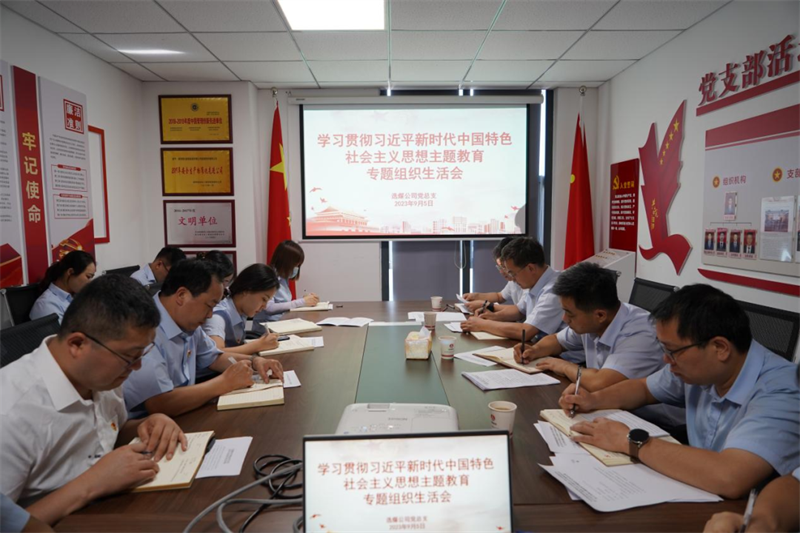 選煤公司黨總支.png 選煤公司黨總支.png