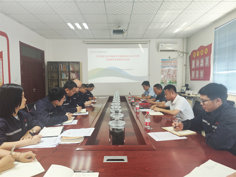 三原公司黨支部.png 三原公司黨支部.png