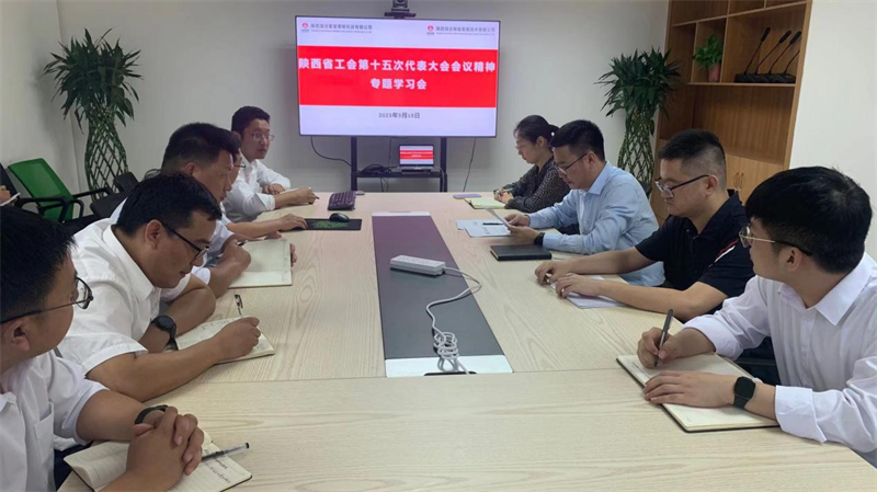 微信圖片_20230925091546.png 微信圖片_20230925091546.png