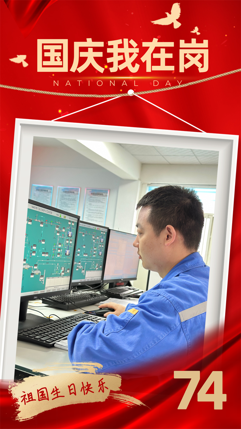 海報 咸陽公司：有一種堅守，叫“國慶我在崗”1.png