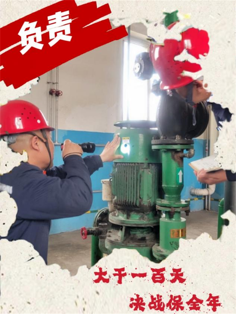 海報 | 神木分公司：大干一百天 決戰保全年