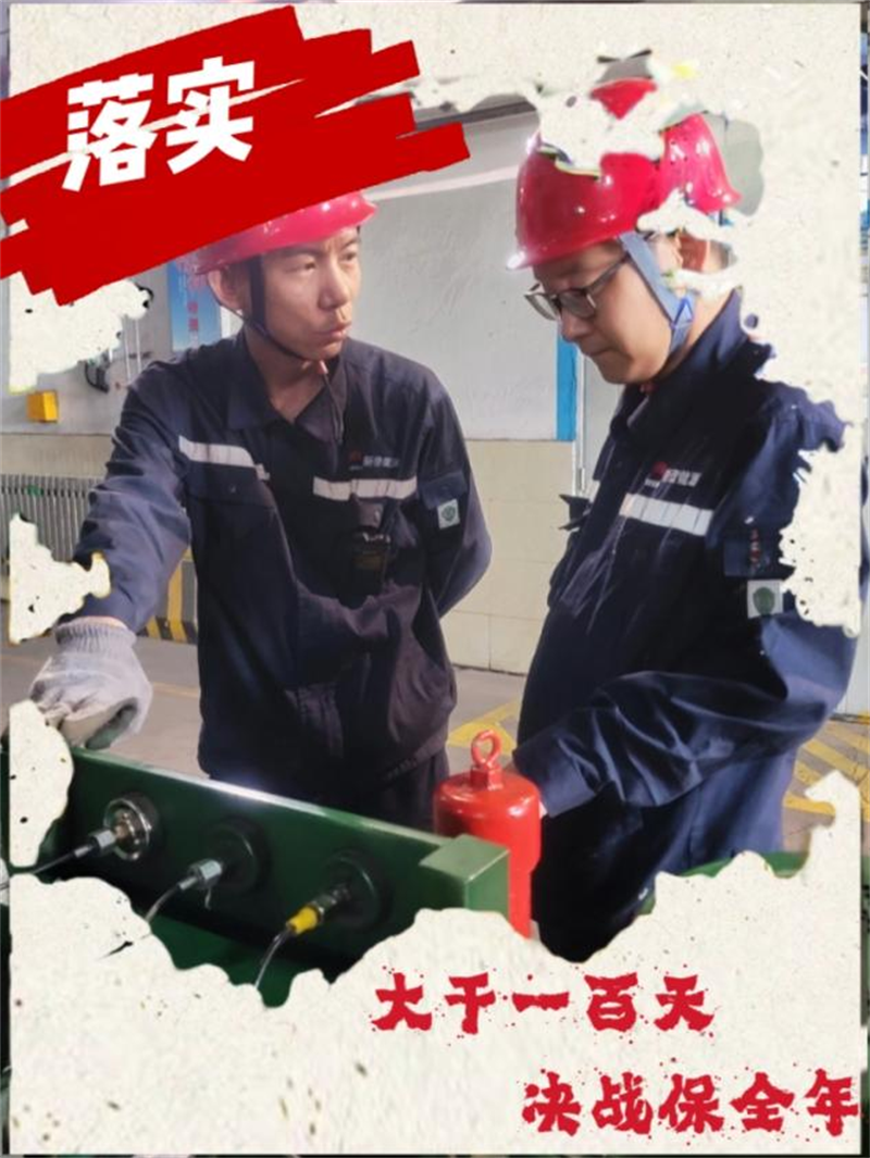 海報 | 神木分公司：大干一百天 決戰保全年