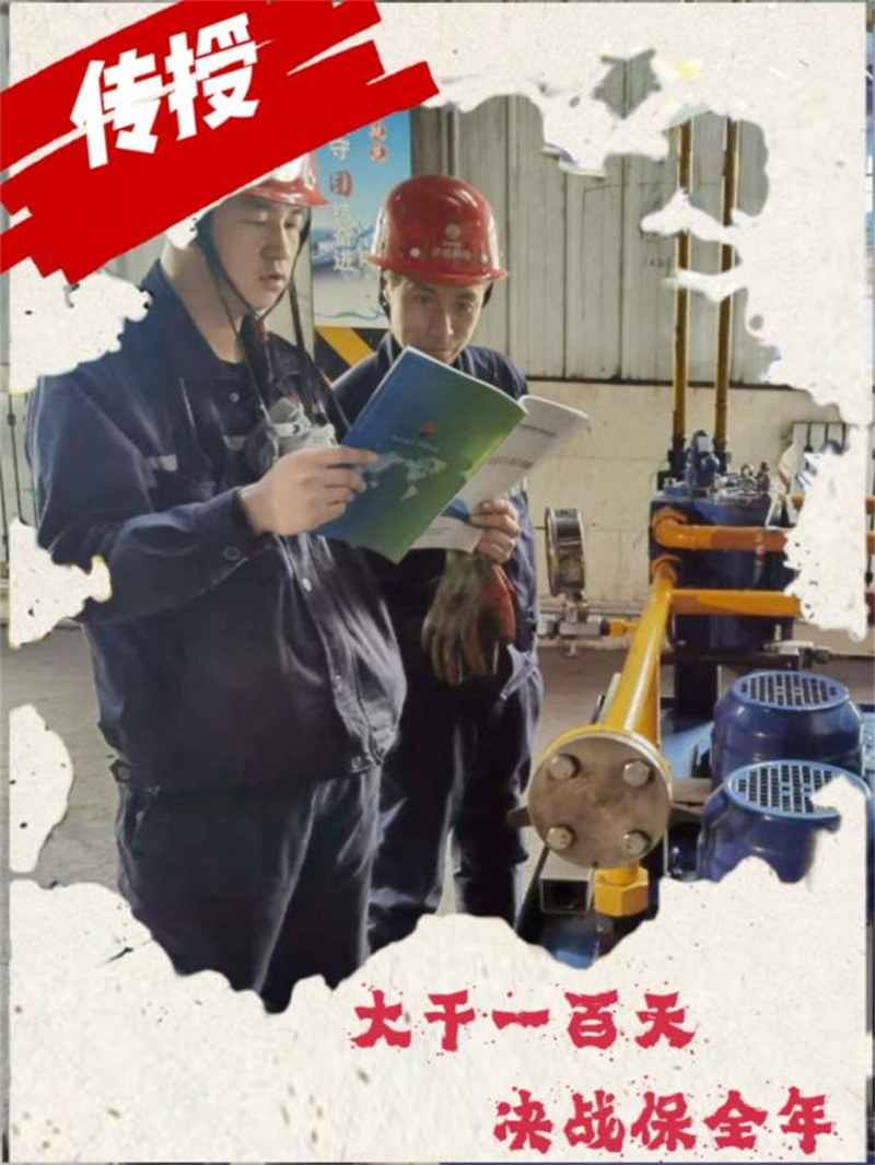 海報 | 神木分公司：大干一百天 決戰保全年