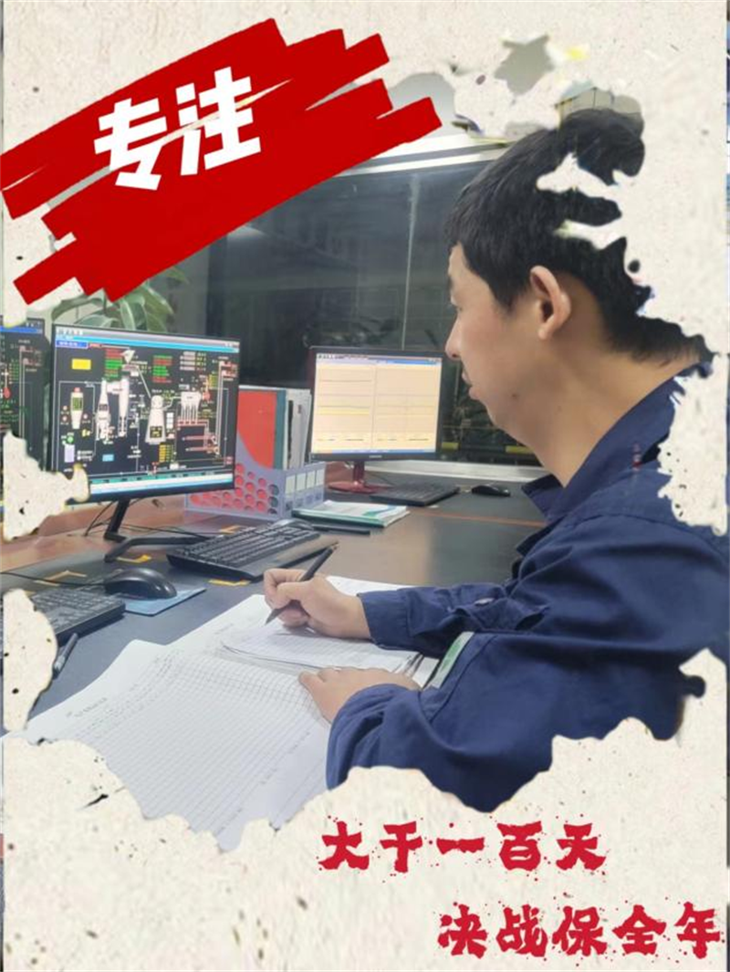 海報 | 神木分公司：大干一百天 決戰保全年