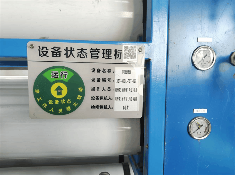 3-探索管理新路,激發創新實效01.gif 3-探索管理新路,激發創新實效01.gif