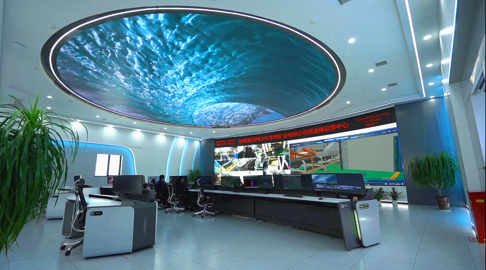 01新型能源選煤公司檸條塔選煤廠智慧調度中心(1).png