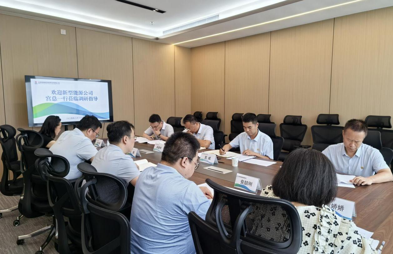 公司黨委委員、副總經(jīng)理宮成到西安片區(qū)各單位調(diào)研指導(dǎo)工作