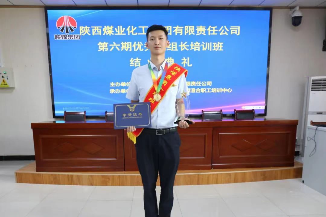 楊昊天——《攜手新能,共繪成長(zhǎng)藍(lán)圖》