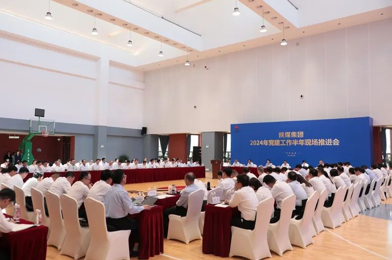 陜煤集團獲評2023年度省屬企業黨建工作目標責任考核優秀企業