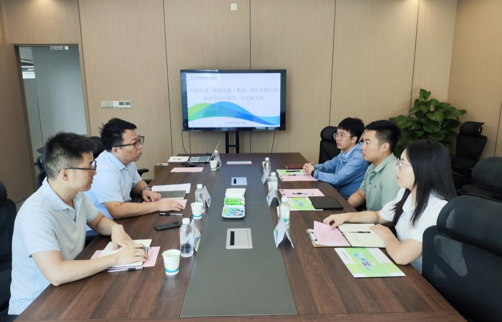 三峽新能源（集團）陜西分公司與北京公司開展業務交流座談會