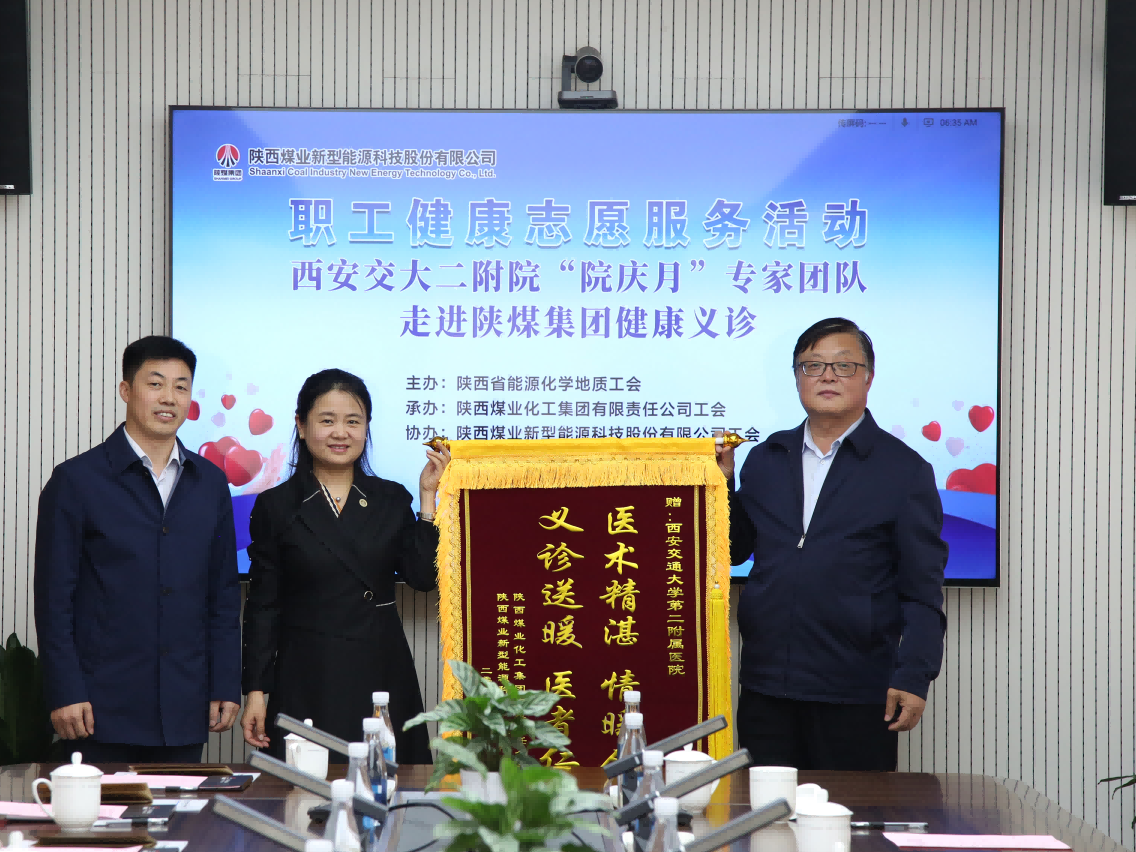 健康義診進企業  暖心服務有“醫”靠04.png