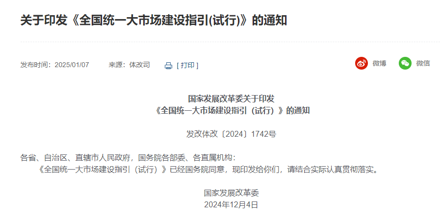 091736403502132509.png 640.png