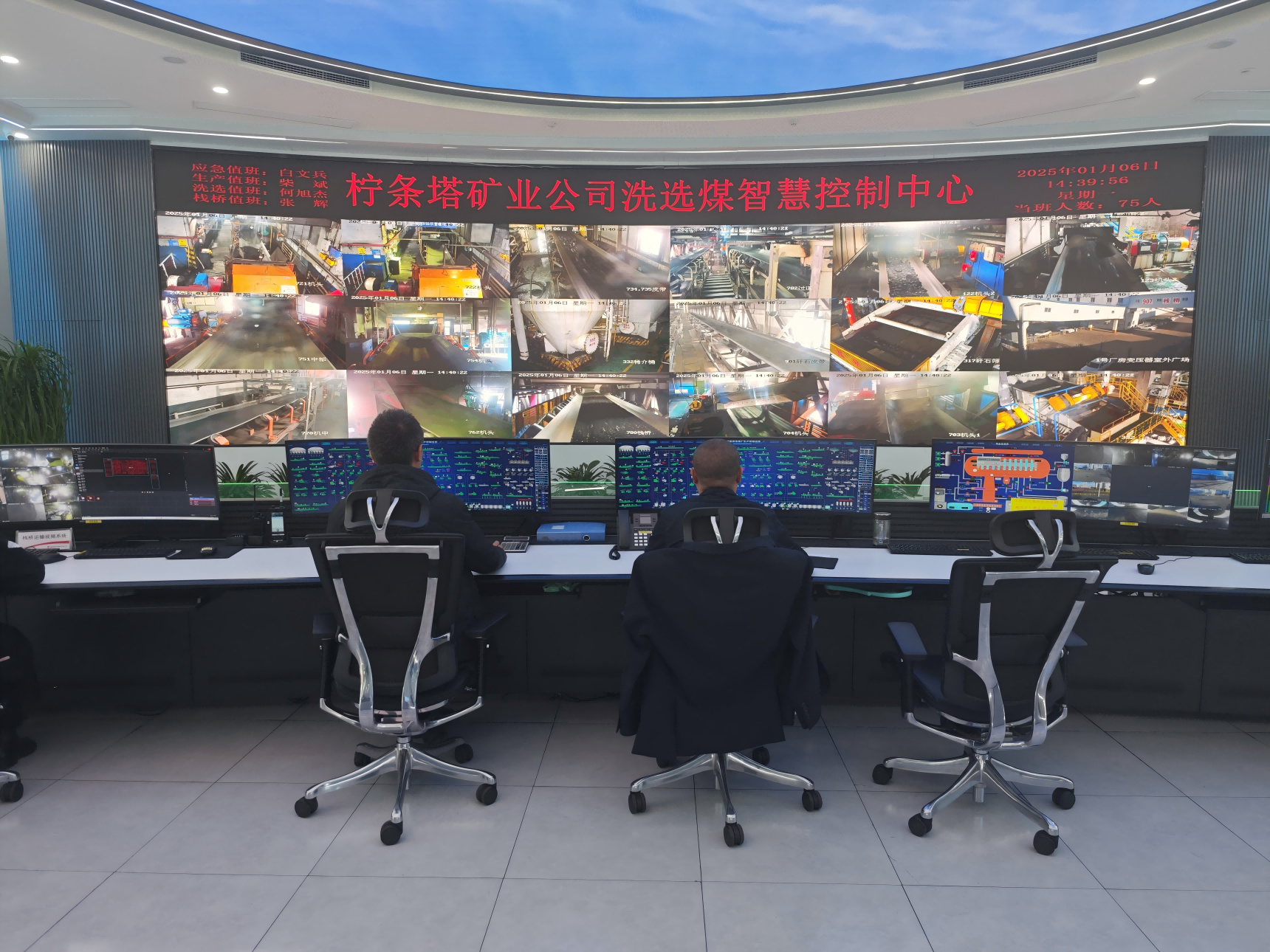 101736474508682982.png 選煤2.png