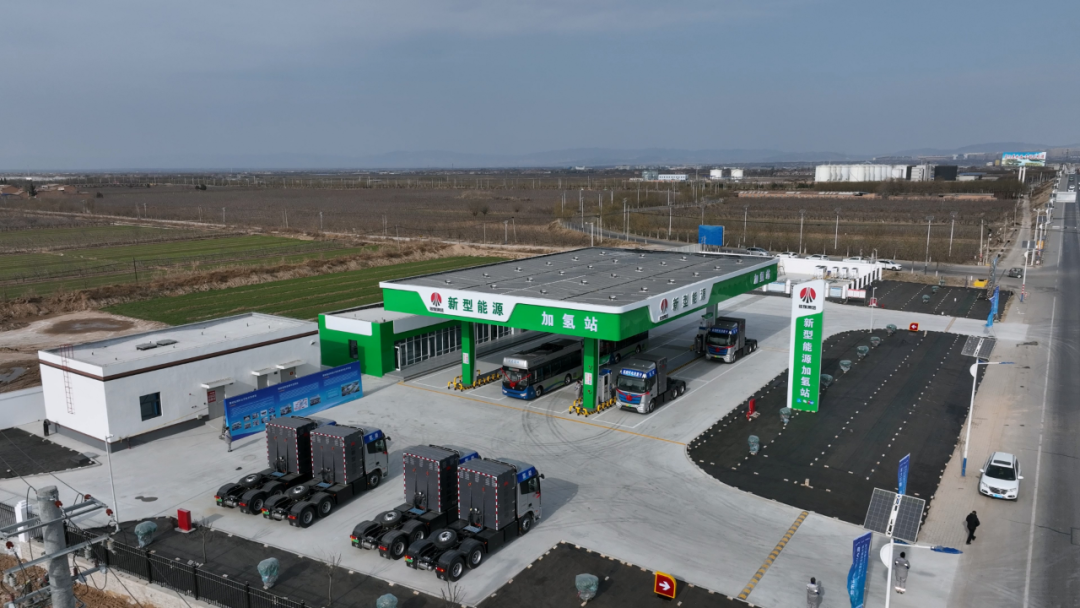 221737507616202535.png 氫能1.png