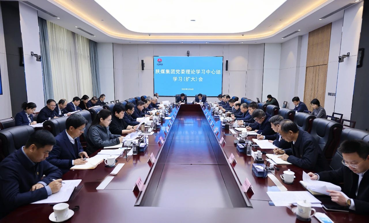 071738888630709969.jpg 陜煤集團召開黨委理論學習中心組學習(擴大)會 落實全省深化“三個年”活動要求 部署一季度“開門紅”重點工作.jpg