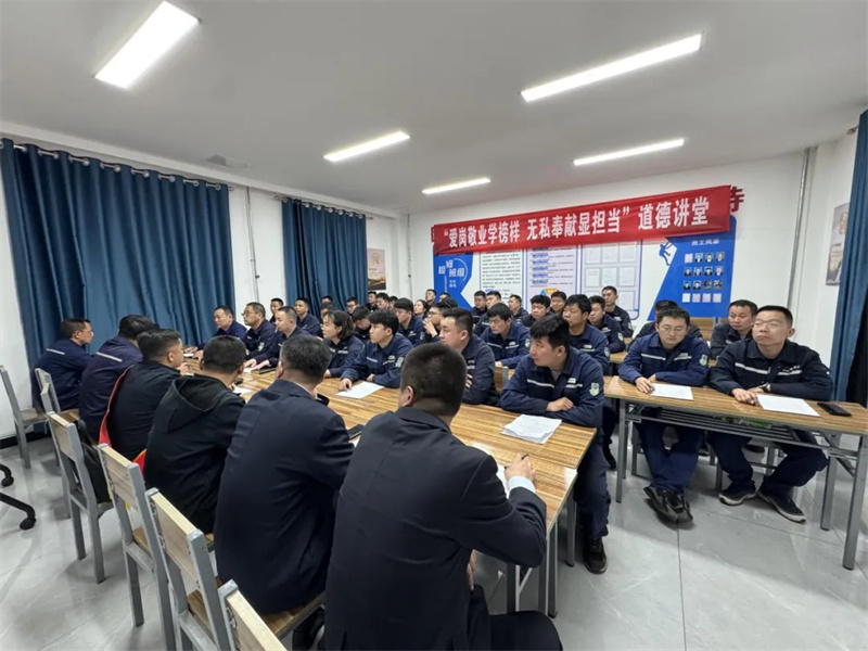 陜煤新型能源神木分公司開展2025年第一期道德講堂活動01.jpg