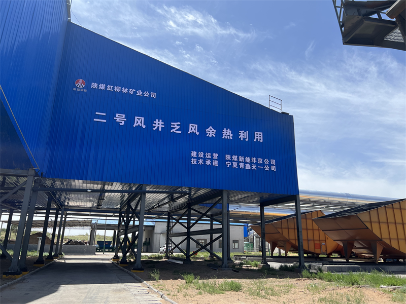 231745398921178612.png 灃京公司:深耕“四種經(jīng)營理念” 激活高質量發(fā)展新動能02.png