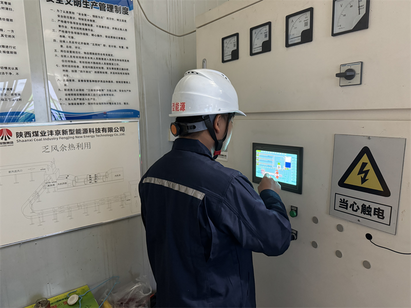 231745398939157662.png 灃京公司:深耕“四種經(jīng)營理念” 激活高質量發(fā)展新動能03.png