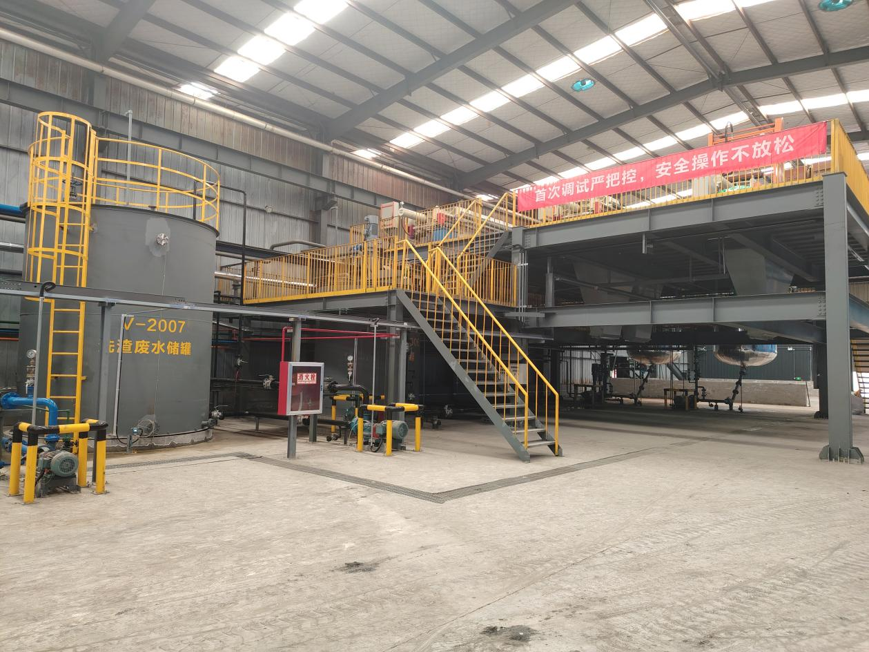 智潔公司煤氣化渣制備水玻璃中試項目一次試車成功01.png