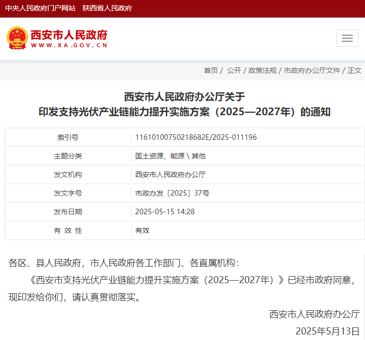 191747638341110532.png 微信圖片_20250519150511.png