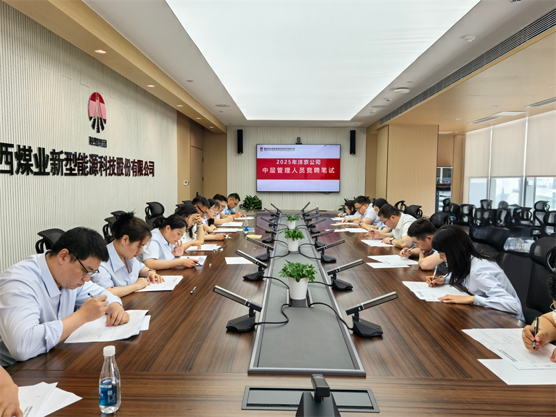 171752750413199106.png 灃京公司:實干擔當奏響攻堅“進行曲”03.png