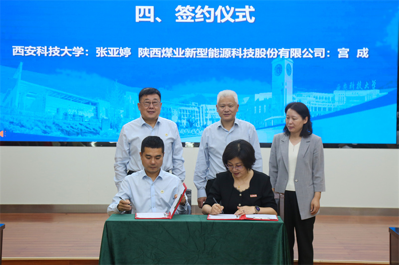 121757637907131778.jpg 西科大簽約儀式.jpg