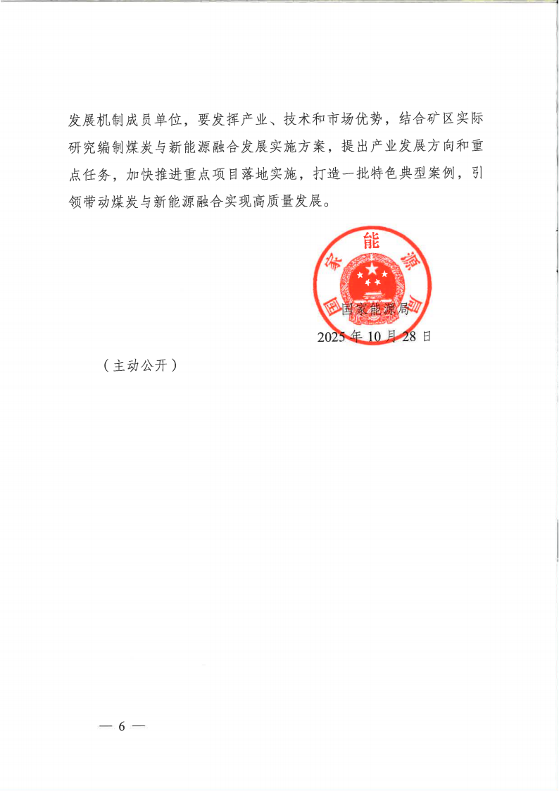 071762479979162114.png 6.png