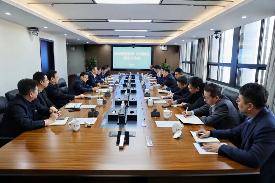 241763945625198669.jpg 陜鋼新型能源公司會談.jpg