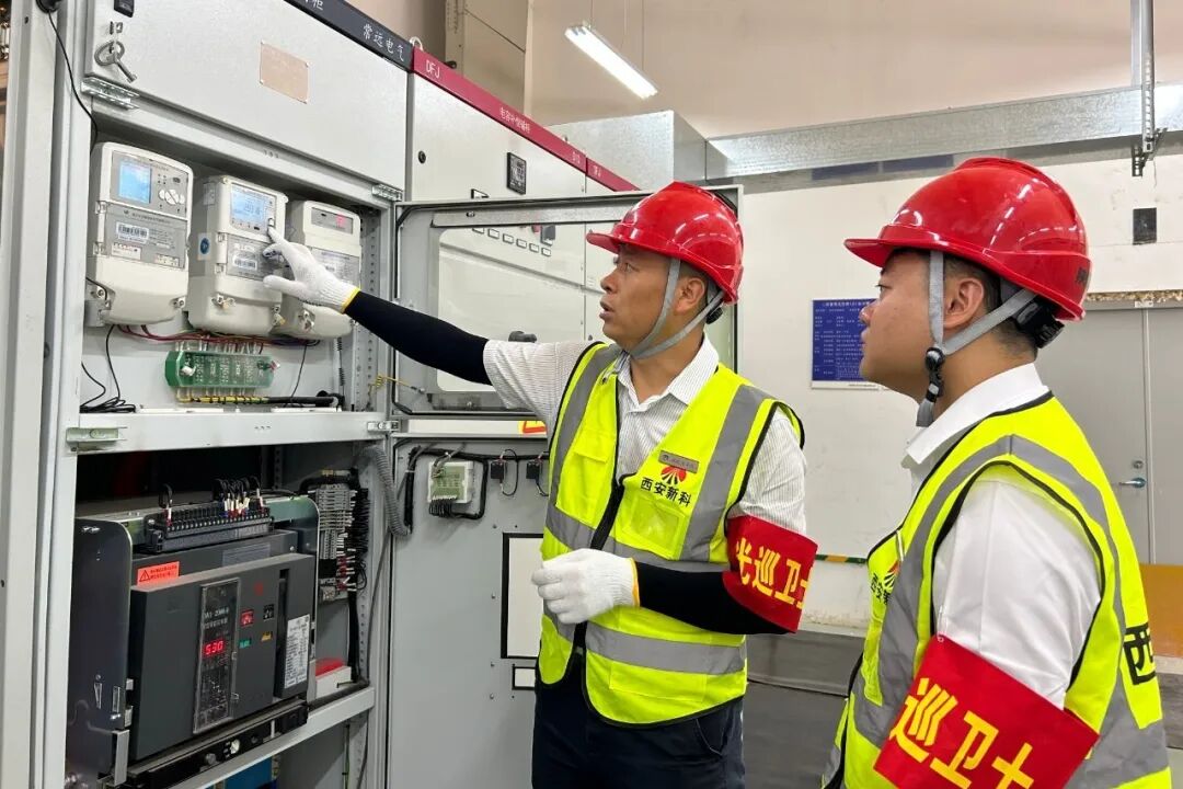 251764030247661216.jpg 西安公司2.jpg