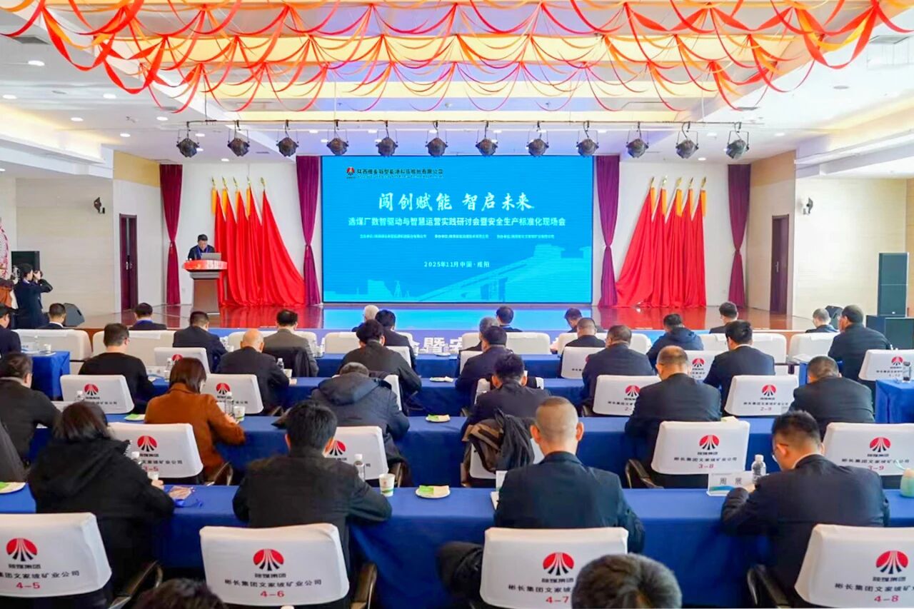 011764569979454265.jpg 會標.jpg