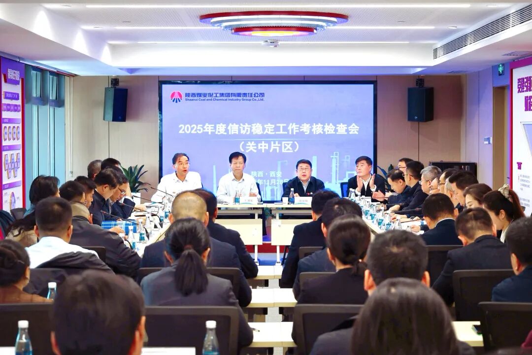 011764570855879365.jpg 信訪維穩(wěn).jpg