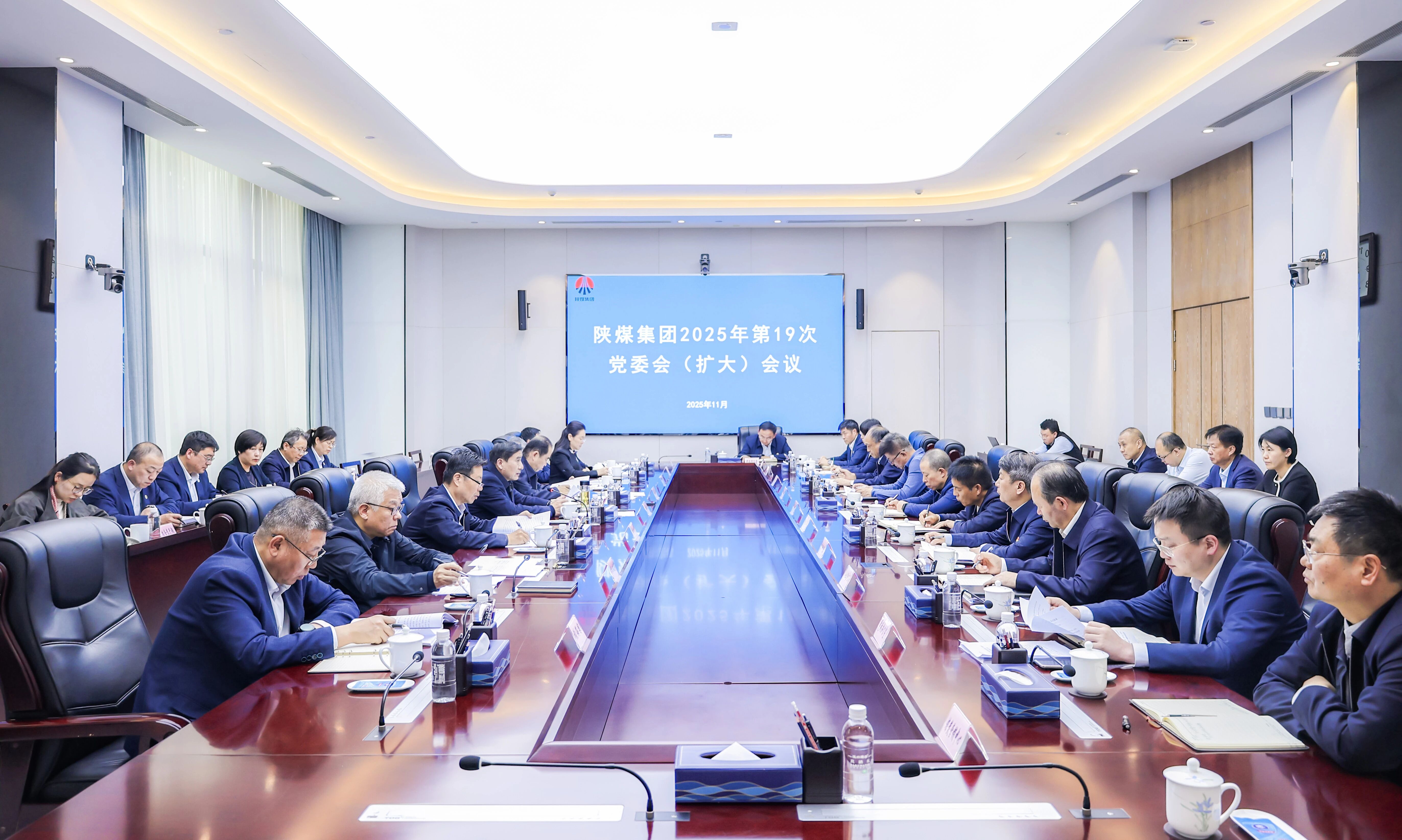 101765331138183788.jpg 集團20屆四中全會.jpg